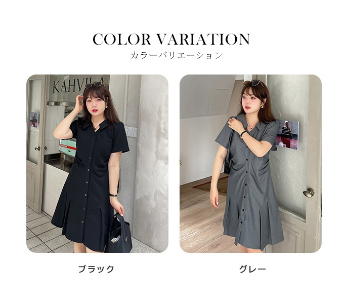 大きいサイズの襟付き＆裾プリーツシャツワンピース-カラバリ