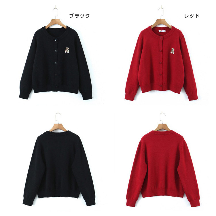 ワンポイントクマ刺繍クルーネックカーディガン☆ - 大きい