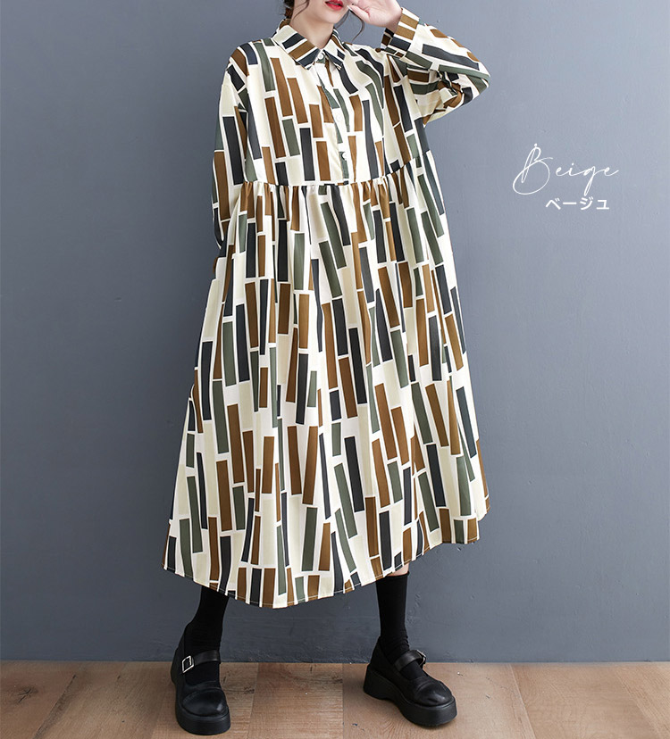 ステンドグラス風総柄シャツワンピース《ゆったり》☆ - 大きい